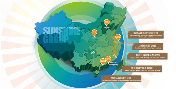 以晴集團(tuán)TP使用景泰源LED平板凈化燈