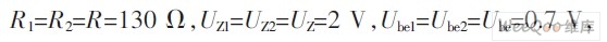 怎樣設(shè)計(jì)LED凈化燈線(xiàn)性恒流驅(qū)動(dòng)電路
