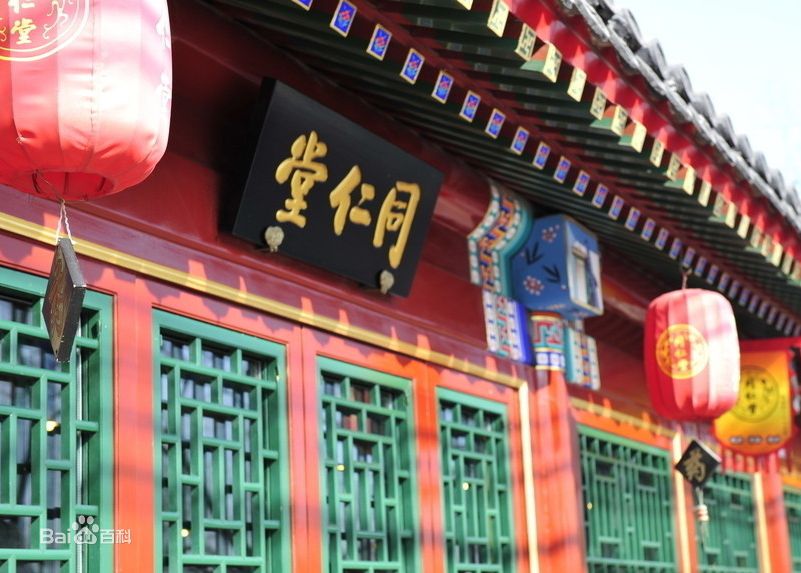 北京同仁堂使用景泰源LED潔凈燈