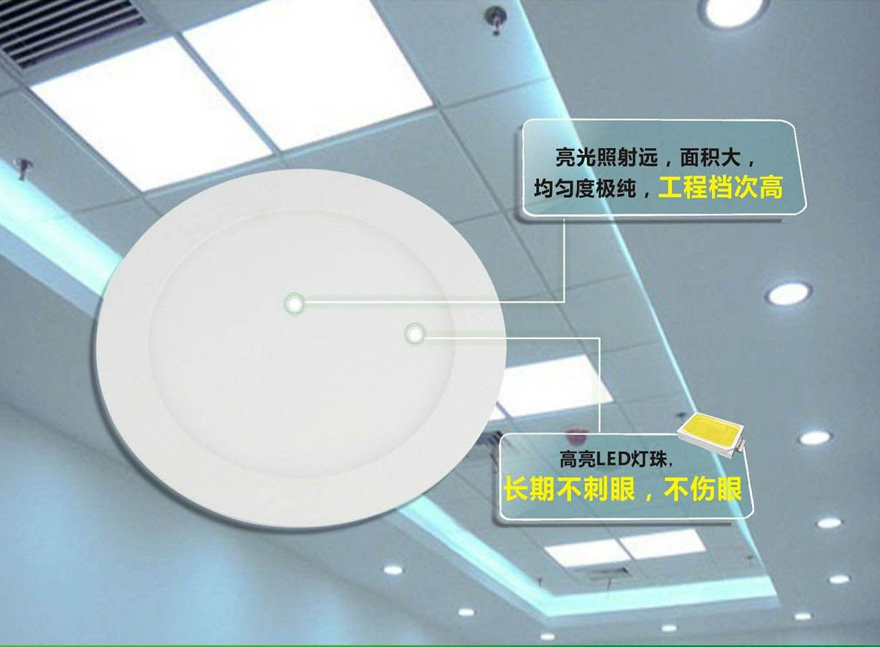 非潔凈區(qū)燈具（集成扣板）