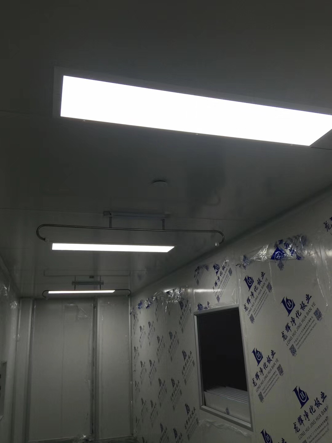 山東威高藥業(yè)有限公司使用景泰源LED潔凈燈